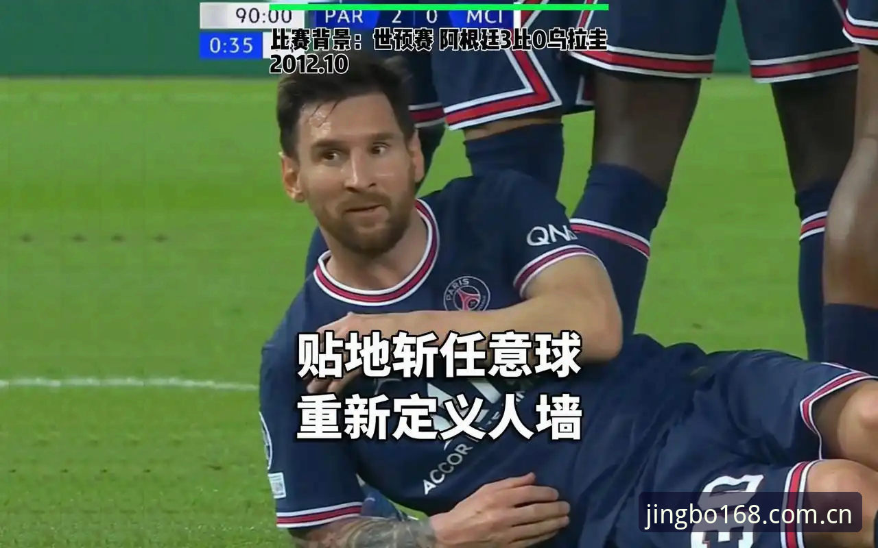 深度揭秘：一场下了四小时的球，和姆巴佩追梅西的疯狂剧本
